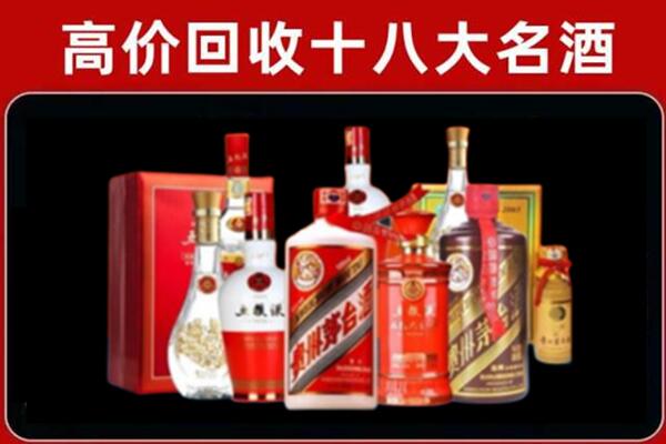 岗巴回收老酒